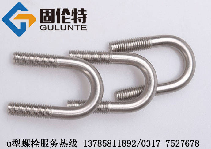 國標不鏽鋼u形管卡